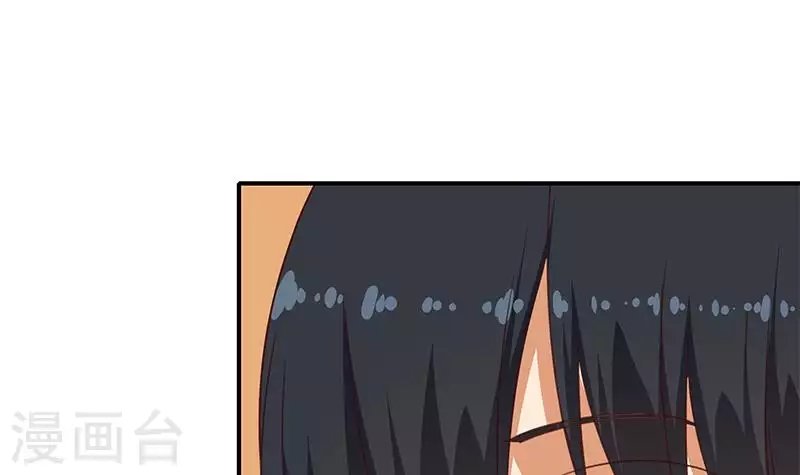 第36话 除了帅一无是处