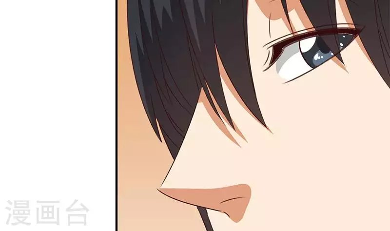 第36话 除了帅一无是处