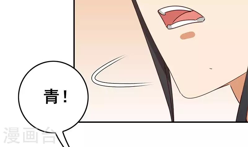 第36话 除了帅一无是处