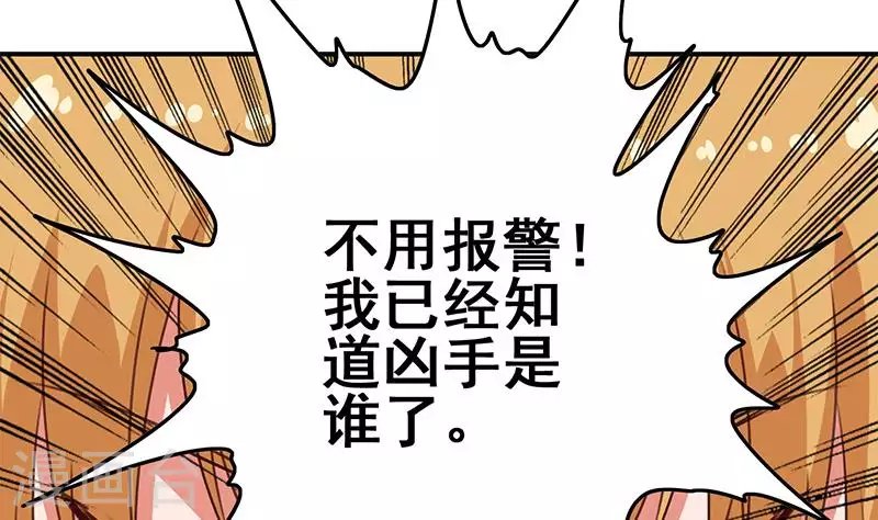 第37话 单身狗的忧伤