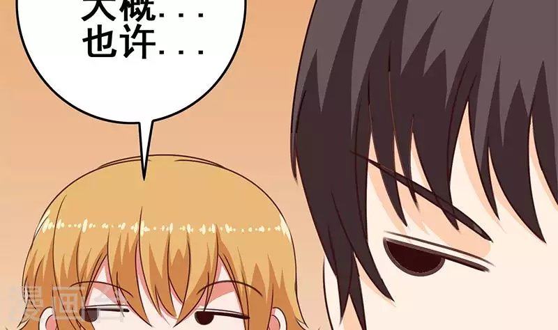 第37话 单身狗的忧伤