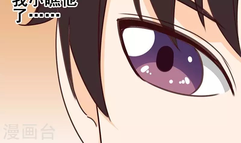 第37话 单身狗的忧伤