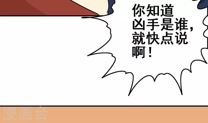 第37话 单身狗的忧伤