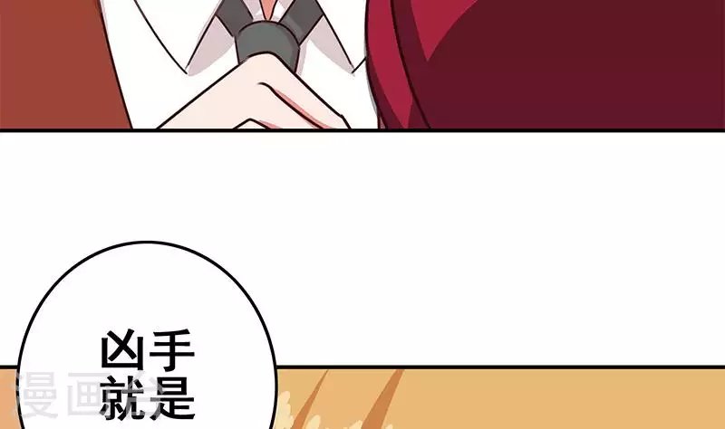 第37话 单身狗的忧伤