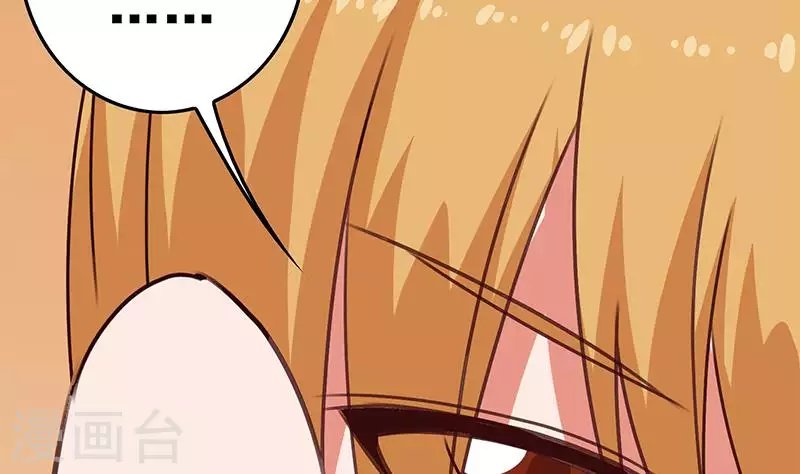 第37话 单身狗的忧伤