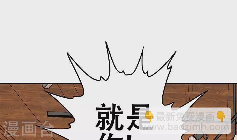 第37话 单身狗的忧伤