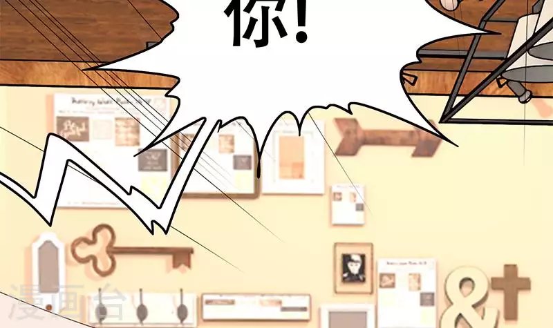 第37话 单身狗的忧伤