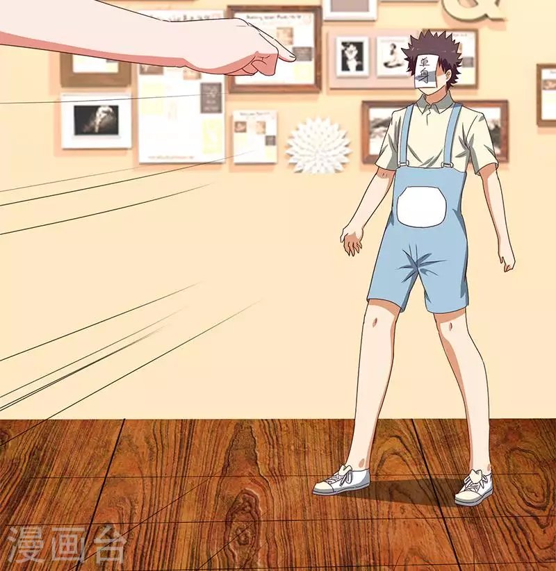 第37话 单身狗的忧伤