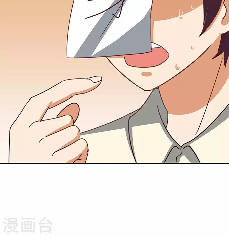 第37话 单身狗的忧伤