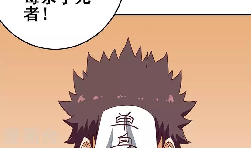 第37话 单身狗的忧伤