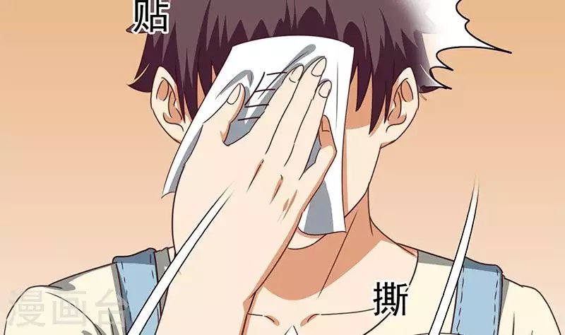 第37话 单身狗的忧伤