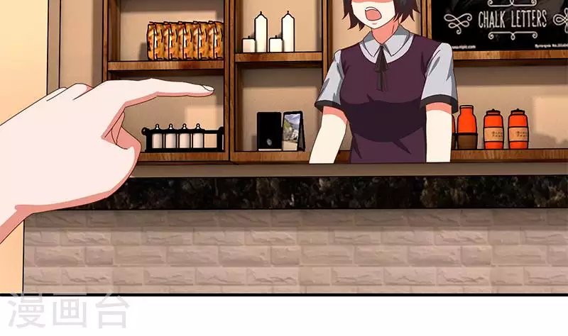 第38话 相互猜忌的嫌疑人