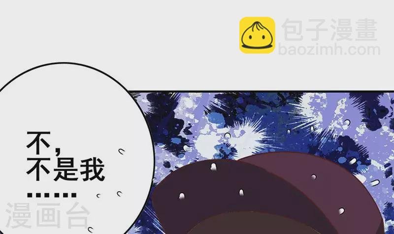 第38话 相互猜忌的嫌疑人