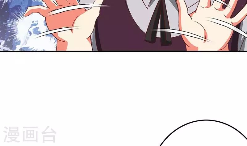 第38话 相互猜忌的嫌疑人