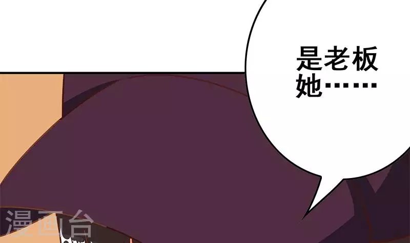 第38话 相互猜忌的嫌疑人