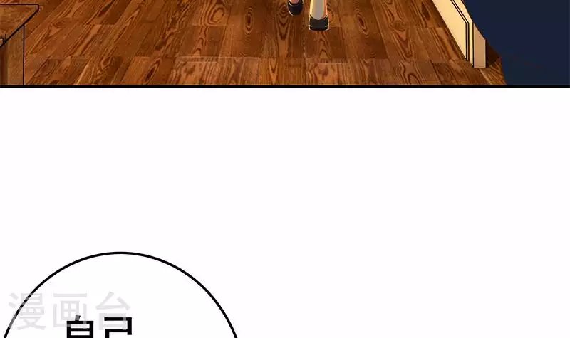 第38话 相互猜忌的嫌疑人