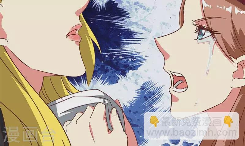 第38话 相互猜忌的嫌疑人