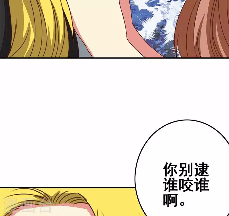 第38话 相互猜忌的嫌疑人