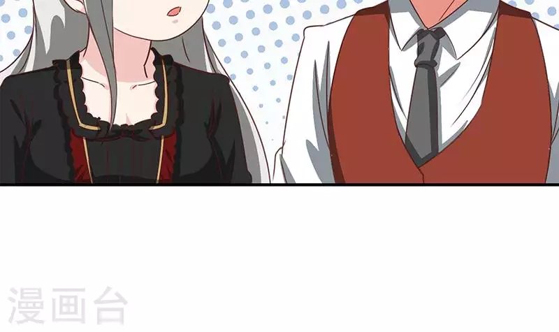 第38话 相互猜忌的嫌疑人