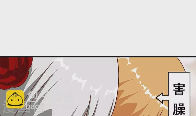 第38话 相互猜忌的嫌疑人