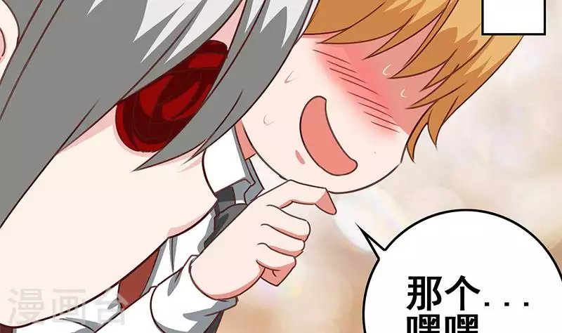 第38话 相互猜忌的嫌疑人