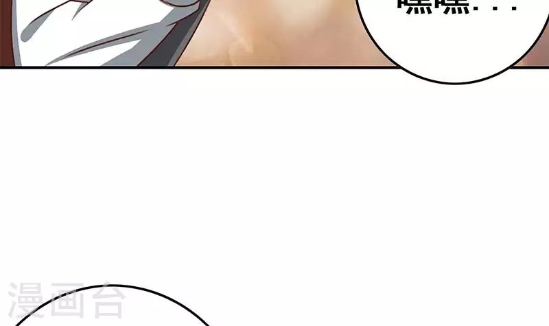 第38话 相互猜忌的嫌疑人