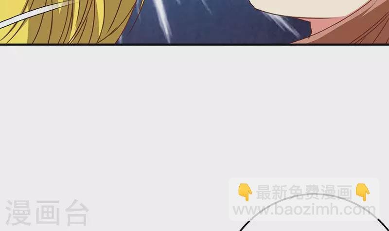 第38话 相互猜忌的嫌疑人