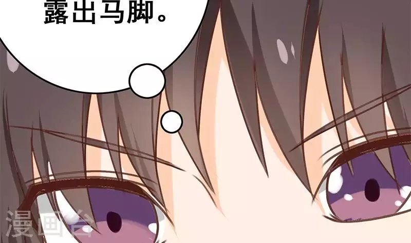 第39话 恐怖的凶器