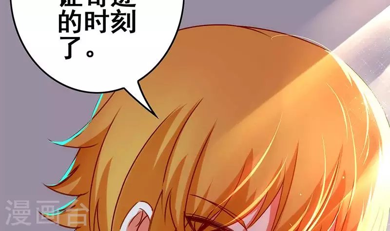 第39话 恐怖的凶器
