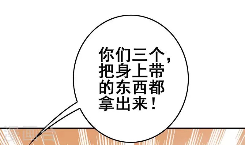 第39话 恐怖的凶器