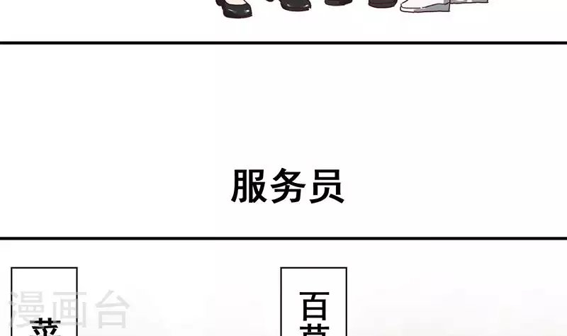 第39话 恐怖的凶器