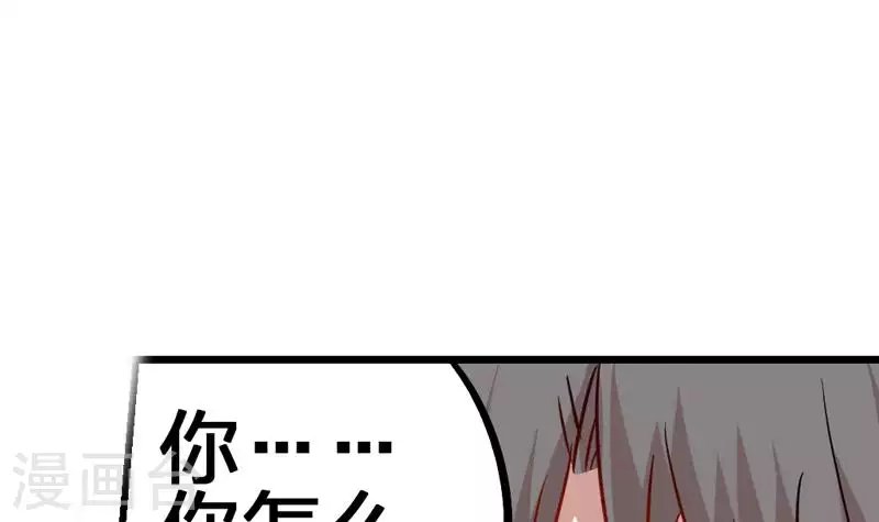 第4话 真正的凶手就是你