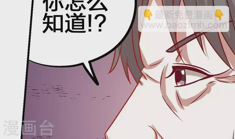 第4话 真正的凶手就是你