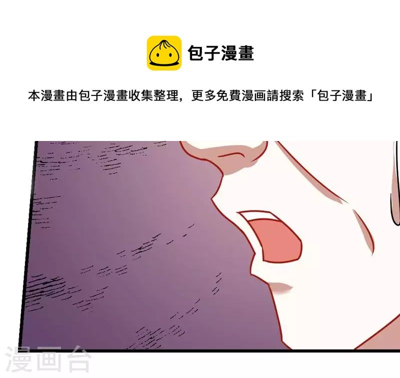 第4话 真正的凶手就是你