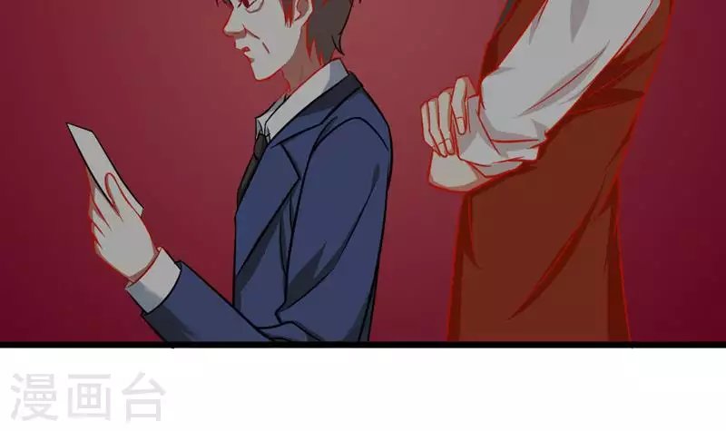 第4话 真正的凶手就是你