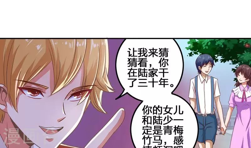 第4话 真正的凶手就是你