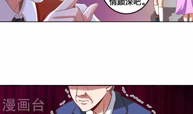 第4话 真正的凶手就是你