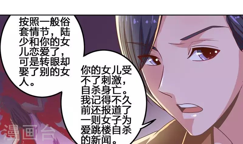 第4话 真正的凶手就是你