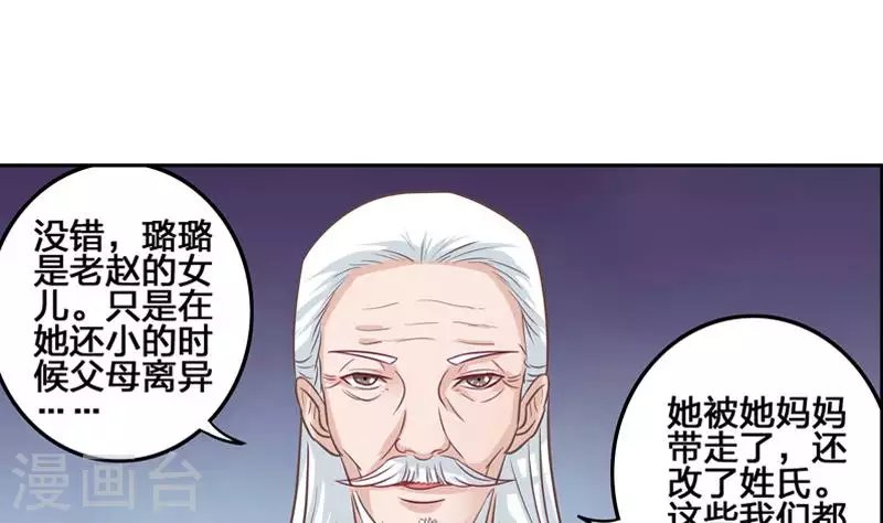 第4话 真正的凶手就是你