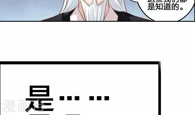 第4话 真正的凶手就是你