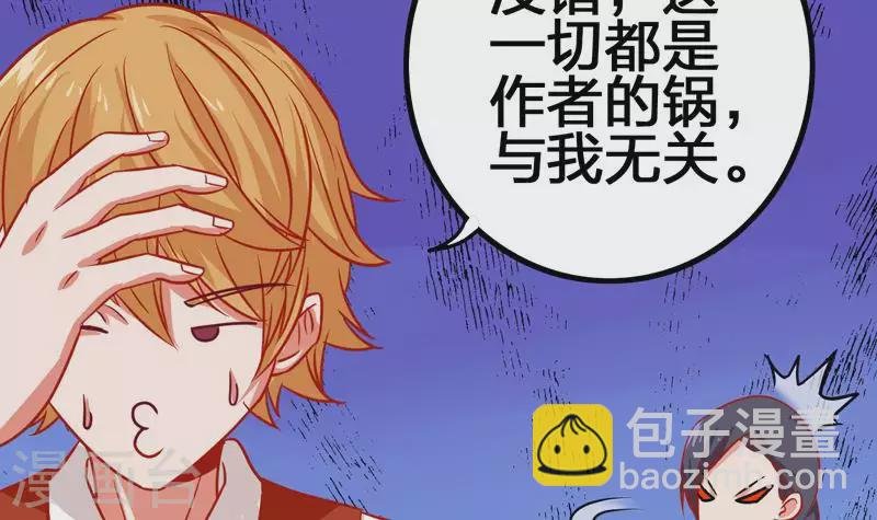 第4话 真正的凶手就是你