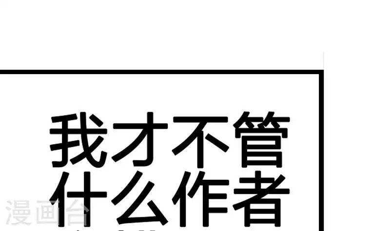 第4话 真正的凶手就是你