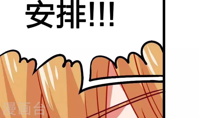 第4话 真正的凶手就是你
