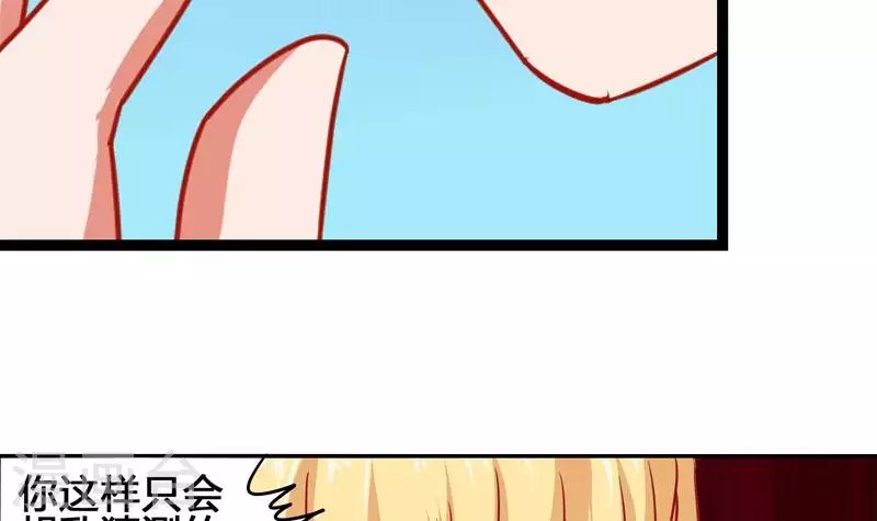 第4话 真正的凶手就是你