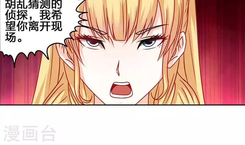 第4话 真正的凶手就是你
