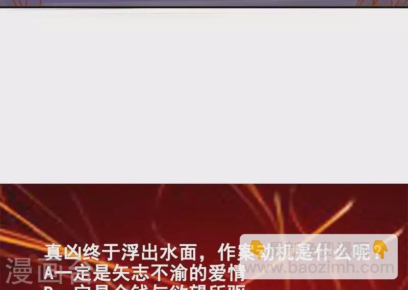 第4话 真正的凶手就是你