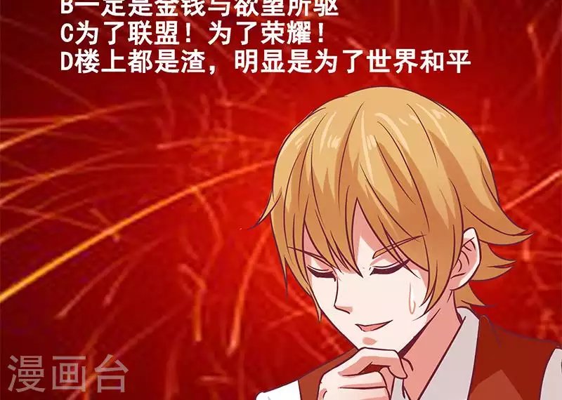 第4话 真正的凶手就是你