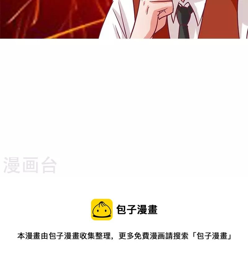 第4话 真正的凶手就是你