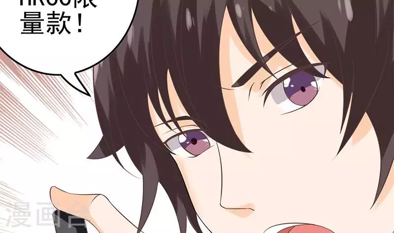 第40话 都是口红惹的祸