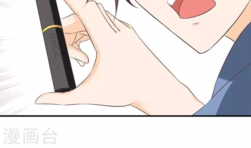 第40话 都是口红惹的祸